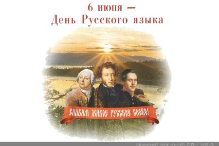 Телеканал ТВЦ: У памятника Пушкину в Москве в День русского языка стихи великого поэта читал лидер КПРФ Г.А.Зюганов