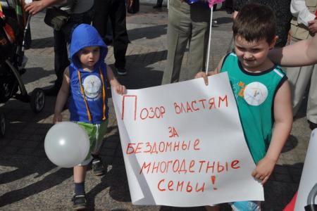 Коммунисты защитят права детей! Митинг в Санкт-Петербурге