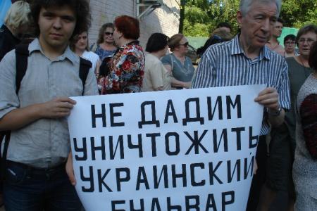Восемь митингов и три пикета за один день: москвичи осудили экологическую политику столичного правительства