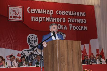 Семинар-совещание партийного актива КПРФ в Железноводске 1 июня. Фоторепортаж Светланы Жихаревой