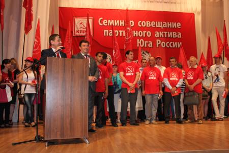 Семинар-совещание партийного актива КПРФ в Железноводске 1 июня. Фоторепортаж Светланы Жихаревой
