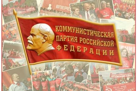 А.Е. Локоть: Наша партия выступает против решений, идущих в обход мнения народа