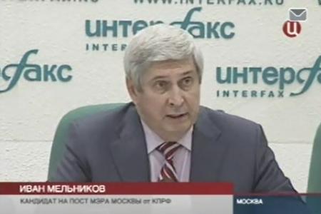 Заявление И.И.Мельникова (телеканал ТВЦ): После моей победы на выборах мэра города Москвы я пойду по пути создания коалиционного правительства