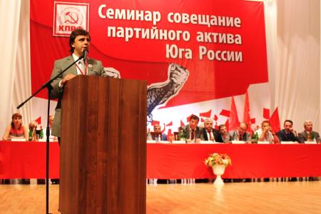 Представители партийных отделений Юга России приняли участие в «Пушкинских днях на Северном Кавказе» и обсудили задачи по выполнению решений XV съезда КПРФ   