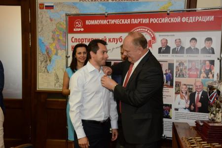Г.А. Зюганов вручил награды спортсменам из клуба КПРФ