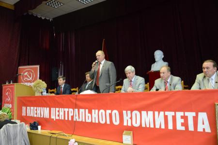 Продолжает работу II (июньский) совместный Пленум ЦК и ЦКРК КПРФ