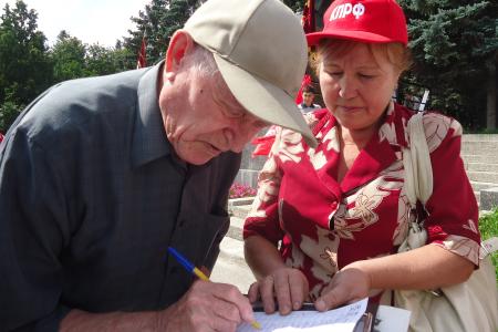 Республика Чувашия. Чебоксары. Голосуем за достойную жизнь!