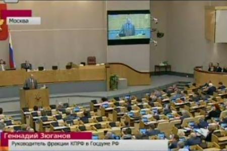 Г.А. Зюганов об уничтожении РАН: Это не просто маразм, это преступление против нации!