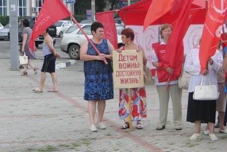 Амурчане требуют: бездарное правительство - в отставку!!!