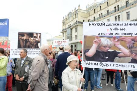 «Мы не рабы, а великий народ!» Митинг в Москве в рамках Всероссийской акции протеста