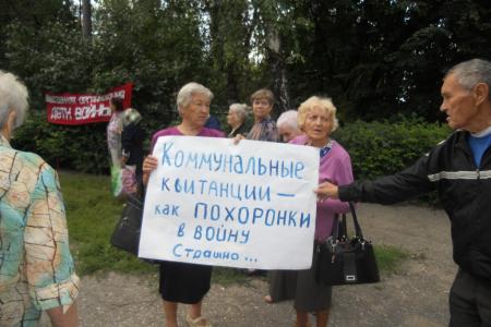 Пенза. Митинг в рамках всероссийской акции за отставку правительства Медведева и за немедленное принятие закона "О детях войны"