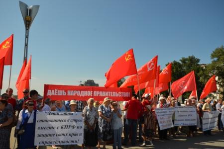 «На водку поднимают цены, чтобы мы не пили, а на ЖКХ  - чтобы мы не жили». В Ростове прошла Всероссийская акция протеста