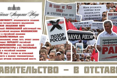 И.И. Мельников: На данный момент собрана уже 101 подпись за отставку правительства