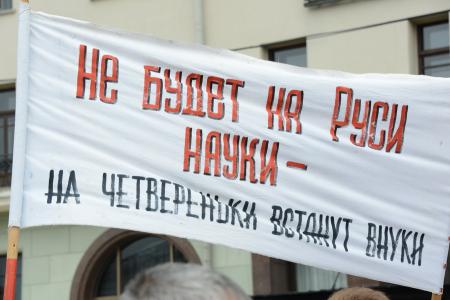 «Мы не рабы, а великий народ!» Митинг в Москве в рамках Всероссийской акции протеста