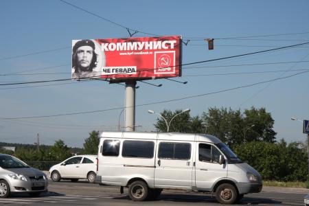 П.С. Дорохин: В сентябре Екатеринбург будет красным!