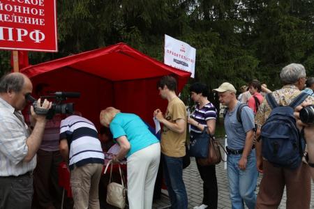 Руки прочь от российской науки! Новосибирцы выступили против разрушения РАН