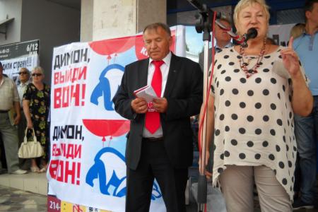 Правительство Медведева - в отставку! Митинг протеста в Краснодаре
