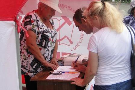 Амурчане требуют: бездарное правительство - в отставку!!!