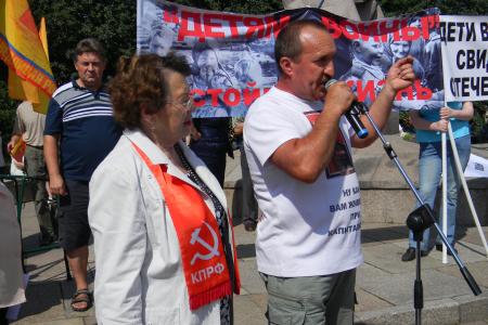 Калининград. Митинг протеста