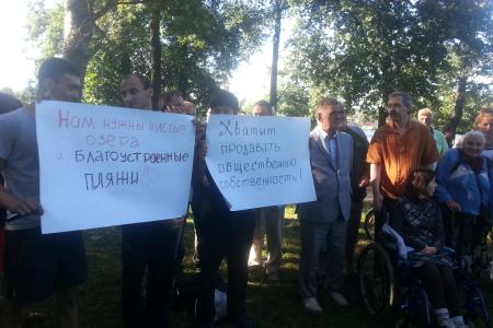 Санкт-Петербург. Митинг в защиту Суздальских озер