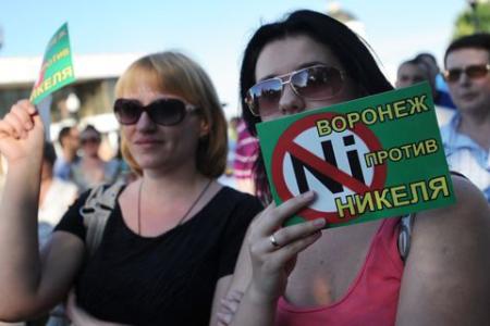 Воронежская область: С мнением народа придётся считаться! Очередной митинг против добычи никеля в Прихоперье