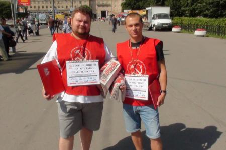 Санкт-Петербург. Пикеты в Московском районе: Мы про отставку правительства, а народ нам о репрессиях и партизанской войне