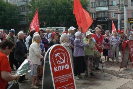 Курганская область. «Антинародное правительство – в отставку!» 
