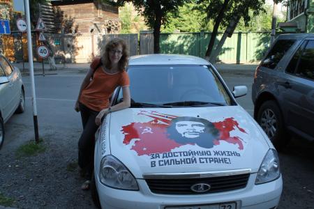 "Коммунистов - в Думу! Тюмени - нефть и газ!". Тюменский обком КПРФ выдвинул кандидатов в Тюменскую гордуму