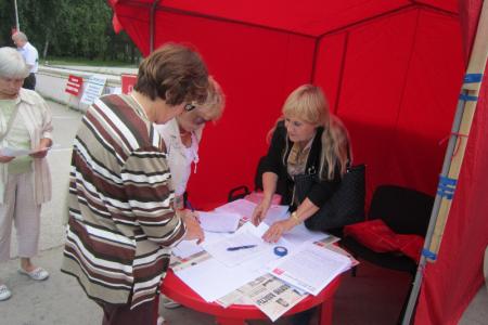 Новосибирская область: Пикет против реформы РАН в Академгородке собрал около 400 подписей 