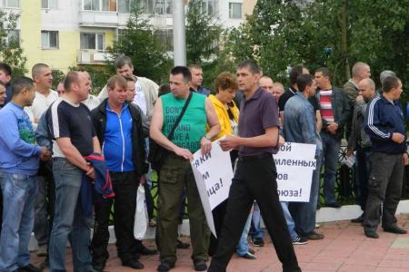 Республика Саха (Якутия). В Нерюнгри прошел пикет работников «Якутугля»