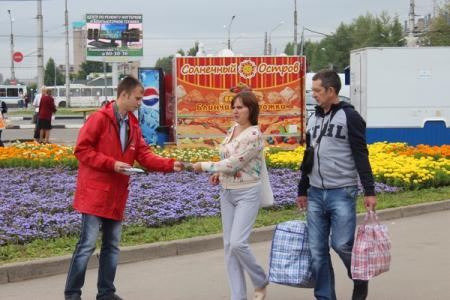 Коммунисты Новгородской области проводят пикеты в рамках всероссийской акции протеста