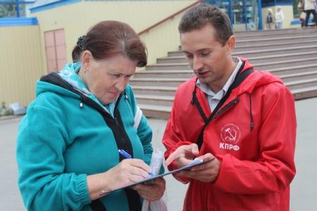 Коммунисты Новгородской области проводят пикеты в рамках всероссийской акции протеста
