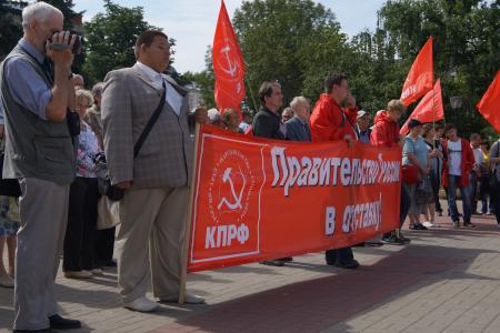 Правительство – в отставку! Митинг протеста в Нижнем Новгороде