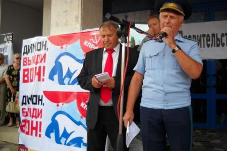 Правительство Медведева - в отставку! Митинг протеста в Краснодаре