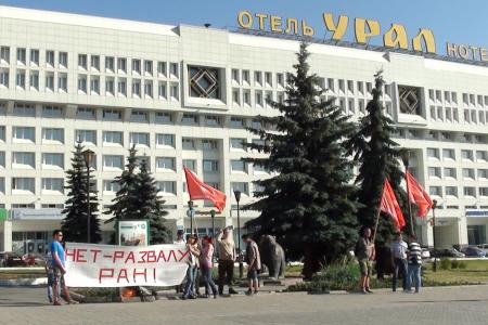 Пермский краевой комитет ЛКСМ РФ провёл пикет против правительственного законопроекта по реформированию Российской академии наук