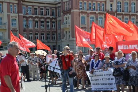 «На водку поднимают цены, чтобы мы не пили, а на ЖКХ  - чтобы мы не жили». В Ростове прошла Всероссийская акция протеста