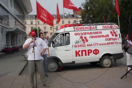 За спорт! За Военно-Морской Флот! За КПРФ! Тёплый вечер на Цветном бульваре в Тюмени