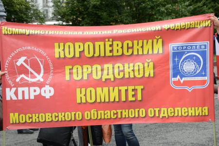 «Мы не рабы, а великий народ!» Митинг в Москве в рамках Всероссийской акции протеста