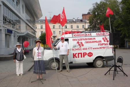 За спорт! За Военно-Морской Флот! За КПРФ! Тёплый вечер на Цветном бульваре в Тюмени