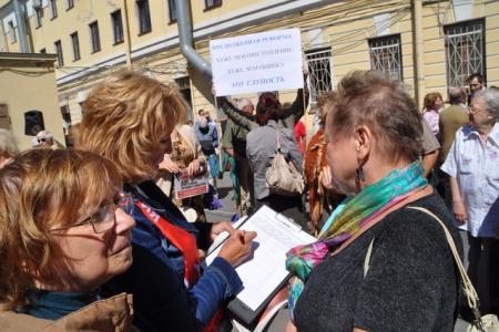 Санкт-Петербург. Ученые поддерживают требование коммунистов об отставке правительства!