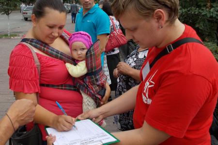 24 июля 2013 г. Ульяновцы требуют:  «Разрушителей страны – в отставку!»