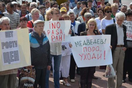 Протестовала трудовая Белгородчина