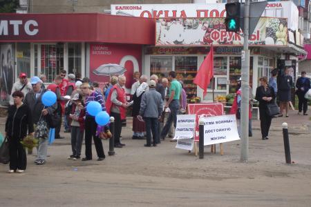 В Орловской области прошли акции протеста