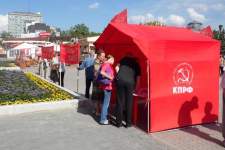 «Правительство – в отставку!» - говорят пермяки