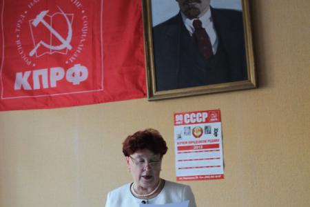 "Коммунистов - в Думу! Тюмени - нефть и газ!". Тюменский обком КПРФ выдвинул кандидатов в Тюменскую гордуму