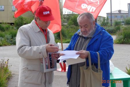 Коммунисты Чукотки – за отставку Правительства!