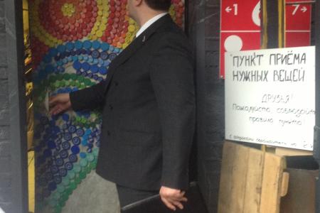 Депутат-коммунист Олег Лебедев посетил московский «Центр экономии ресурсов» и встретился экологическими активистами столицы