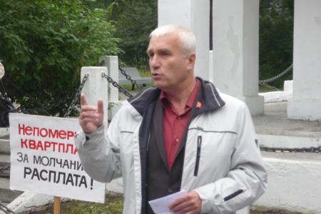 В Мурманске требовали отставки правительства Медведева