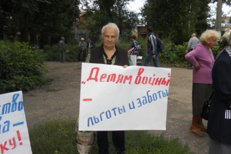 Пенза. Митинг в рамках всероссийской акции за отставку правительства Медведева и за немедленное принятие закона "О детях войны"