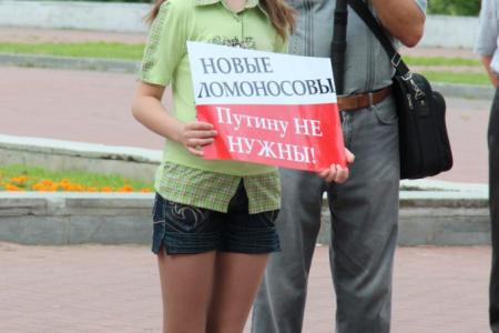 Челябинск. Митинг КПРФ в защиту российской науки и «детей войны»